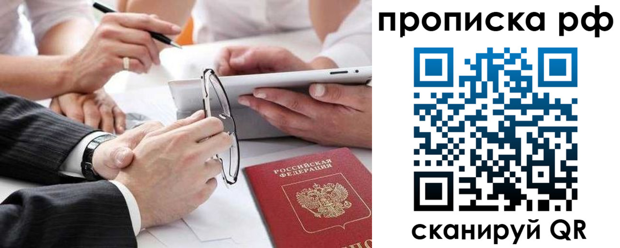 регистрация для дет. сада в Карелии