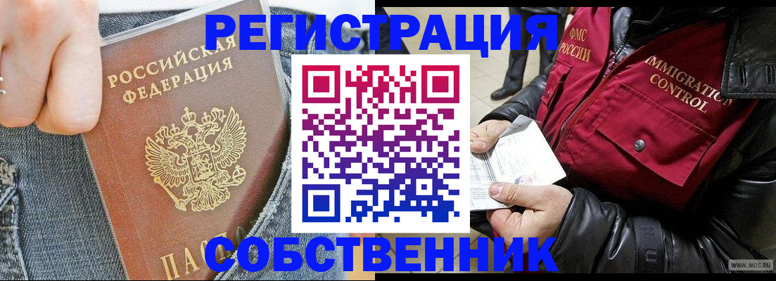 где прописаться в Карелии