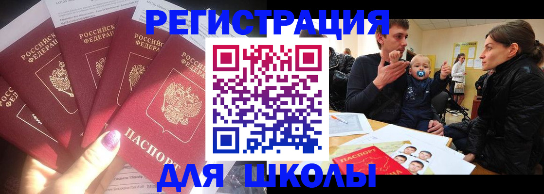 временная регистрация гарантия в Карелии