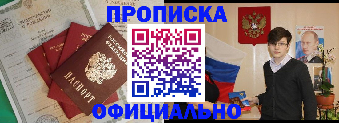 временная регистрация госуслуги в Карелии