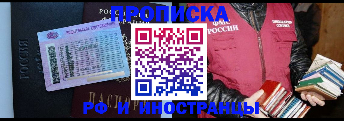 регистрация для дет. сада в Карелии